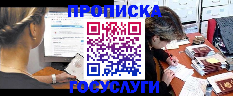 регистрация в Абдулино